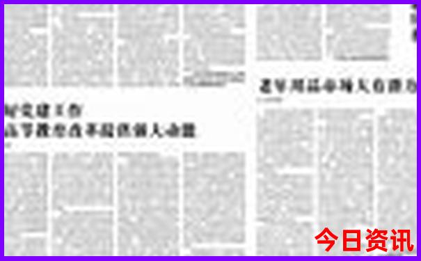 上海金山海边沙滩旅游景区