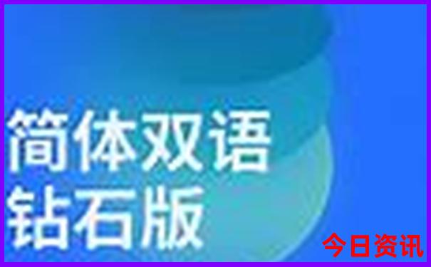 49tkcom49图库全新版本评测