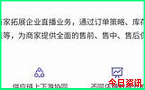 2025澳门新奥开奖结果