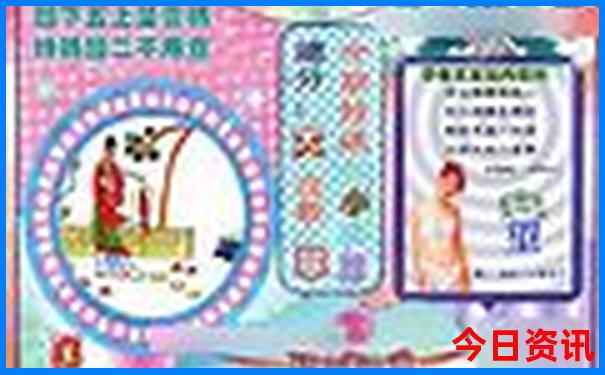 北京跟团游价格一览表