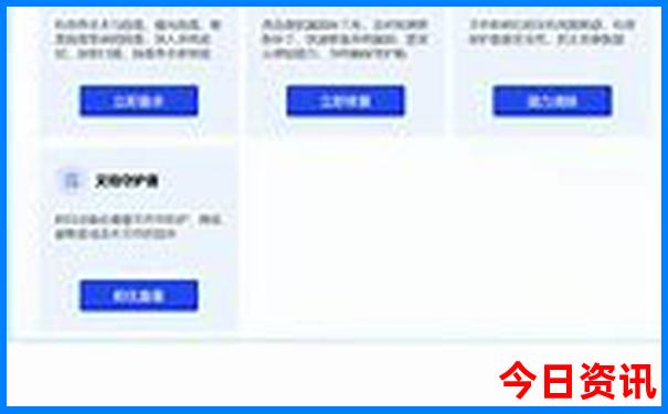 8月去贵州避暑攻略