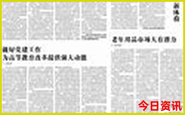 西安著名的旅游景点