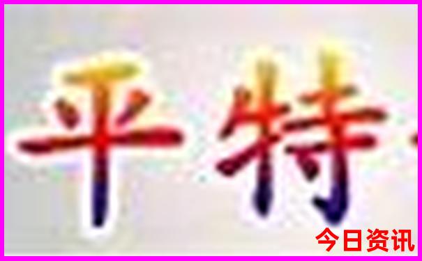 全球公认的四大美女