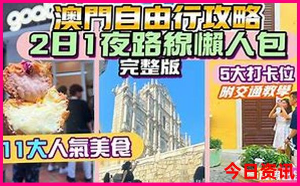 现在去哪玩好玩又省钱