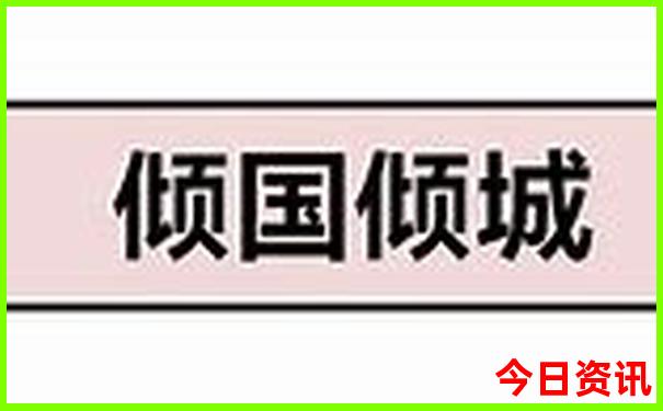 四川有哪里好玩的地方