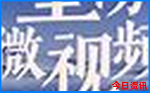 9天假期去哪里旅游