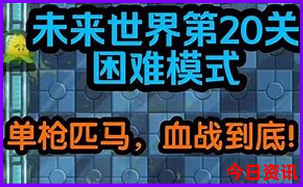 新疆避暑胜地推荐