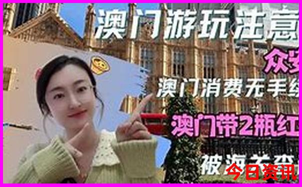 郑州旅游团报名一日游