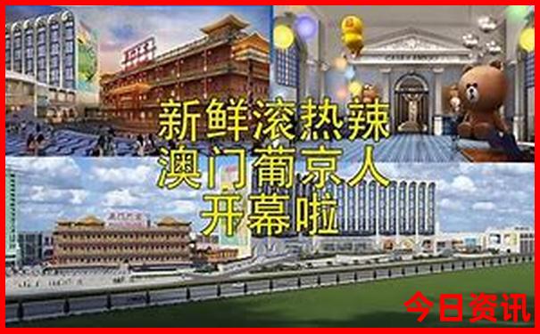 6月份去北京热吗