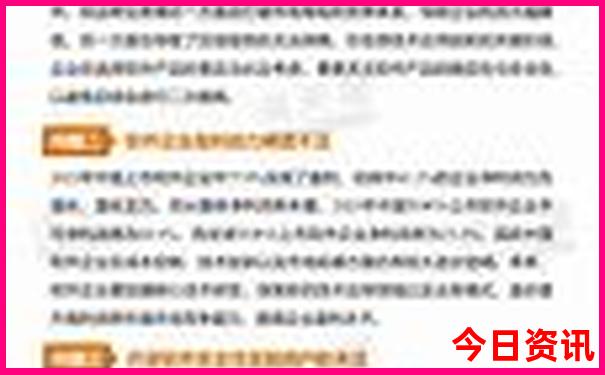 阴阳肖是指哪几个生肖