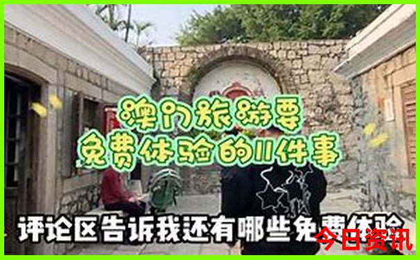 今年暑假旅游好去处推荐