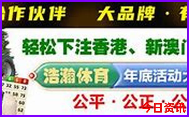 香港六会大全资料