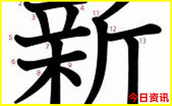 手机号码测吉凶预测