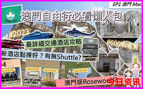 莫尔道嘎十大旅游景点