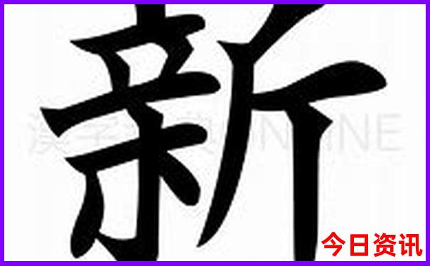 成都旅游攻略4天