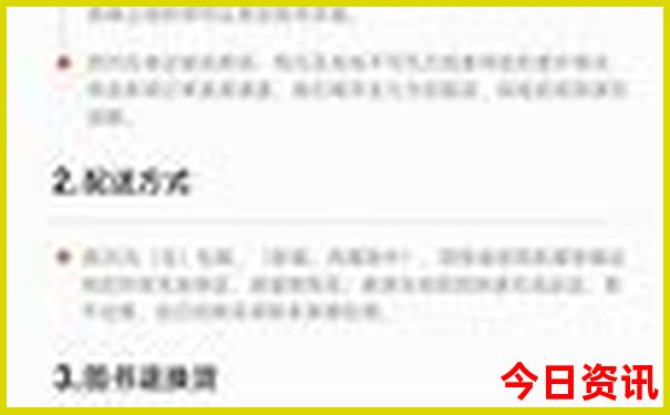 暑假带小朋友去哪里玩
