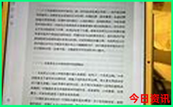 六神童网资料大全