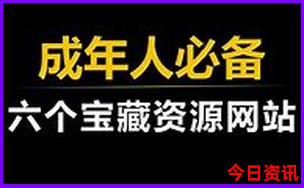 5天国内去哪旅游合适