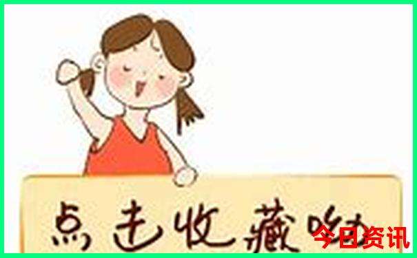 全国旅游的地方排名
