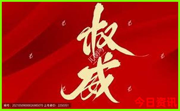 黄龙景区简介50字