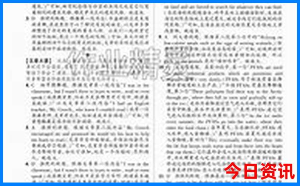 敦化旅游攻略必玩的景点
