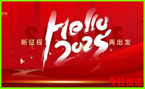 北京23个红色旅游景点