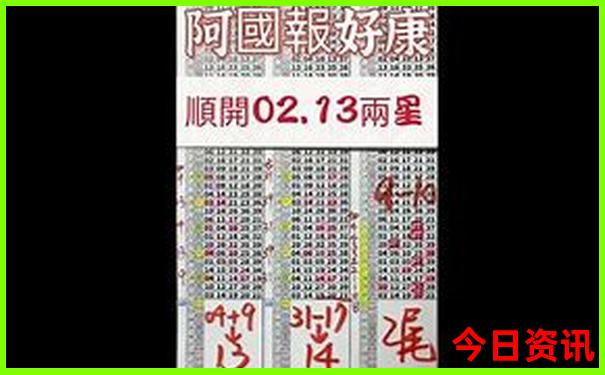 90岁的老人适合出门旅游吗