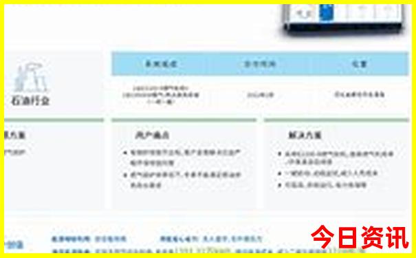 广东海边一日游攻略