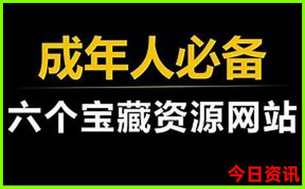 贵州毕节旅游十大景点排名