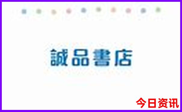 邹城景点排行榜前十名