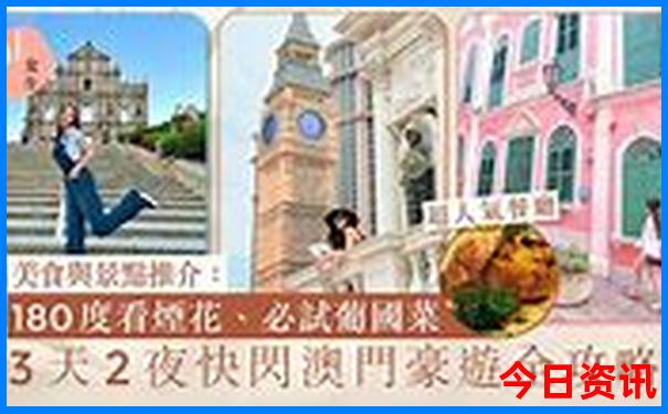 7月底8月初去哪里旅游最好
