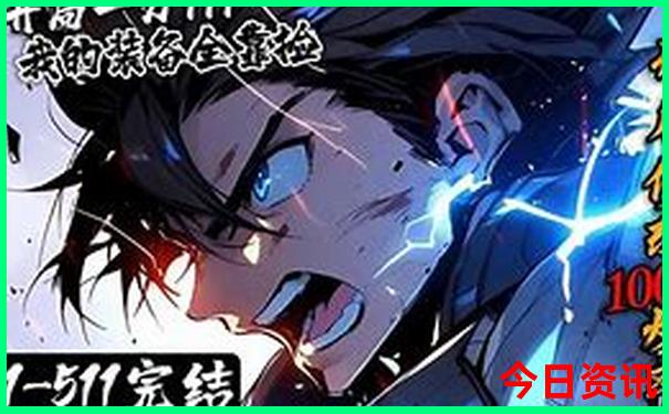 黄石自驾游免费景点