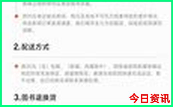 陕西自驾游最佳路线推荐