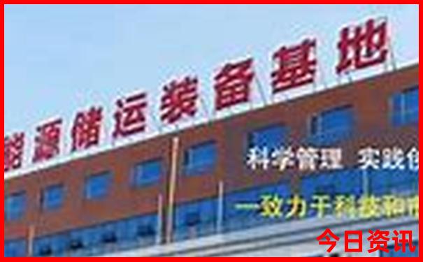 东方6+1开奖号码结果查询