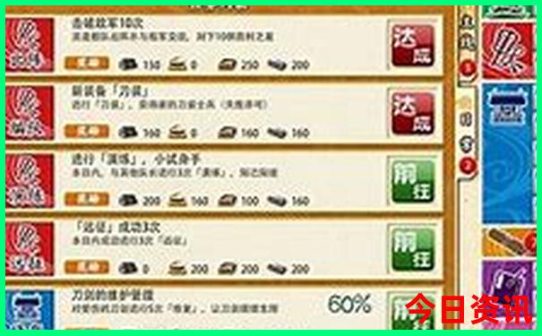 东北适合几月份旅游