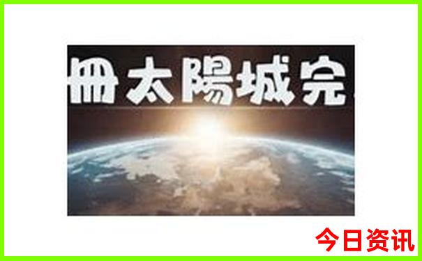 太行溶洞一日游攻略