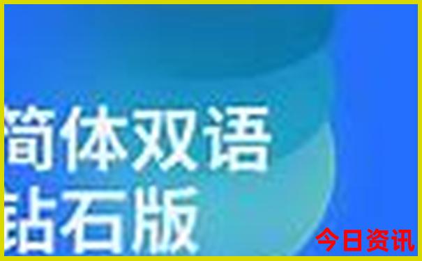 王安宇个人资料 家世