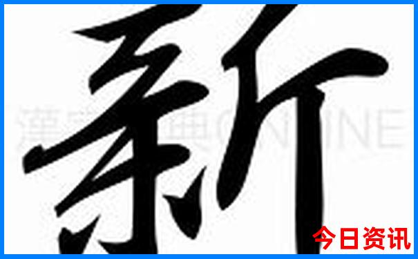2001开奖记录查询表