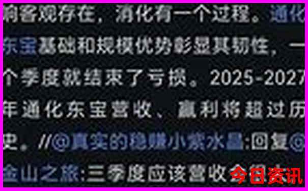 夏天去苏杭旅游热吗