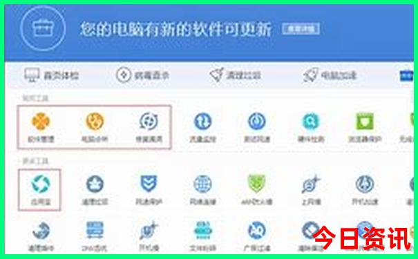 成都休闲游攻略自由行