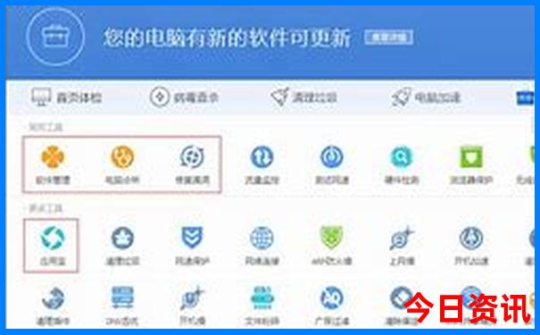 新疆最佳旅游季节是几月份