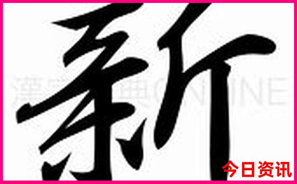 即墨哪里好玩景点排名
