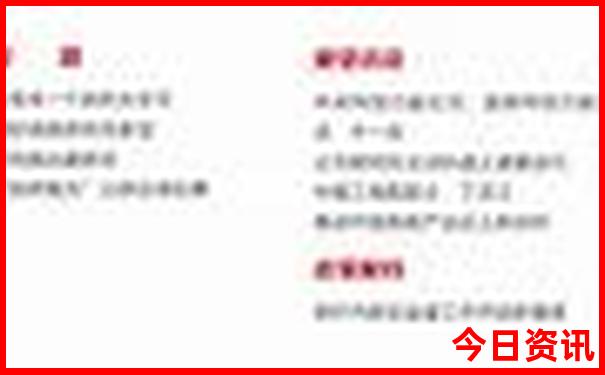 长江三峡豪华游轮游五日四晚