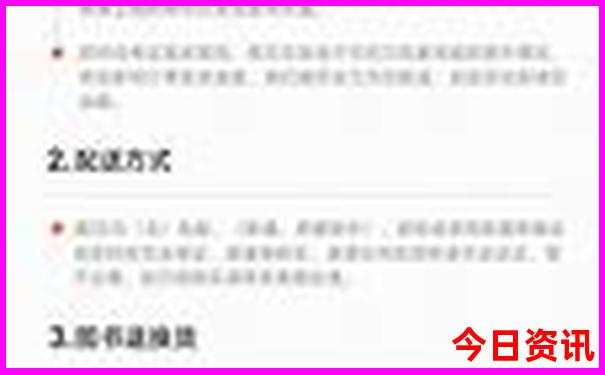 云南普者黑旅游地图