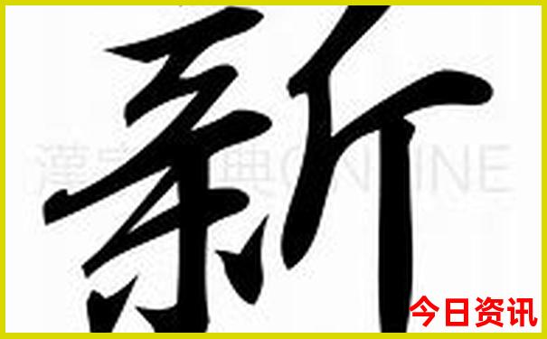 第一次去国外旅游去哪里比较好